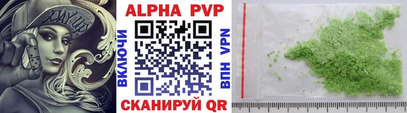 Купить наркотики цена Новое Девяткино КОКАИН  A PVP  Гашиш  Бошки Шишки  Мефедрон 