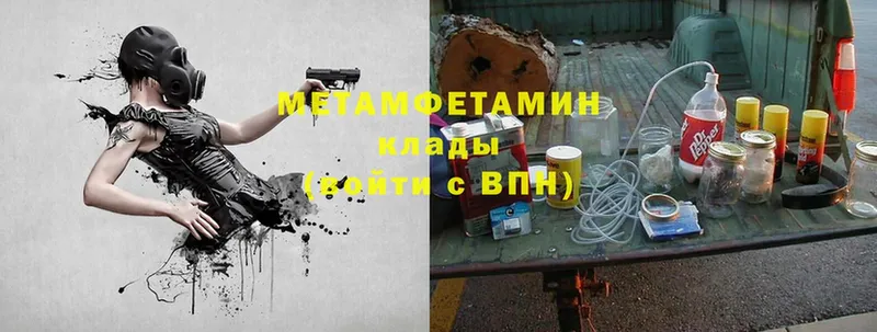 Где купить Новое Девяткино Cocaine  Меф мяу мяу  ГАШ  Каннабис 