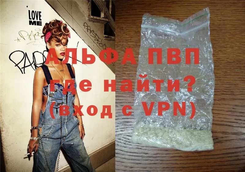 OMG ссылка  Новое Девяткино  A PVP СК КРИС  купить  сайты 