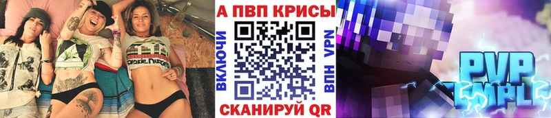 А ПВП VHQ  МЕГА рабочий сайт  Новое Девяткино  закладка 