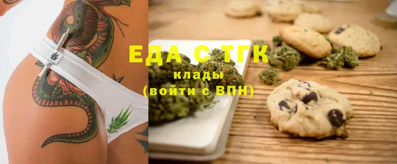 Cannafood марихуана  хочу наркоту  Новое Девяткино 