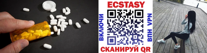 магазин    Новое Девяткино  ЭКСТАЗИ 300 mg 