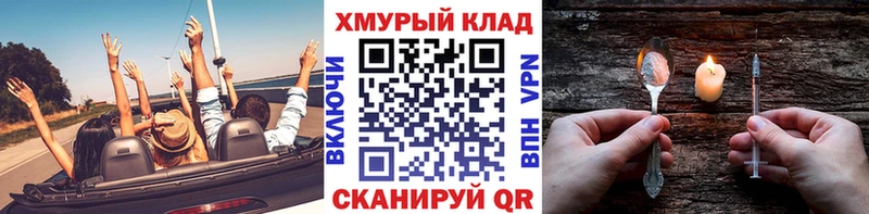 Героин хмурый  наркотики  Новое Девяткино 