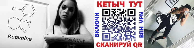 КЕТАМИН ketamine  купить наркоту  Новое Девяткино 