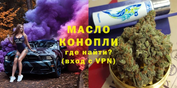 ALPHA-PVP Осташков