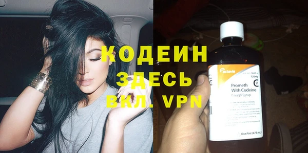 каннабис Осинники