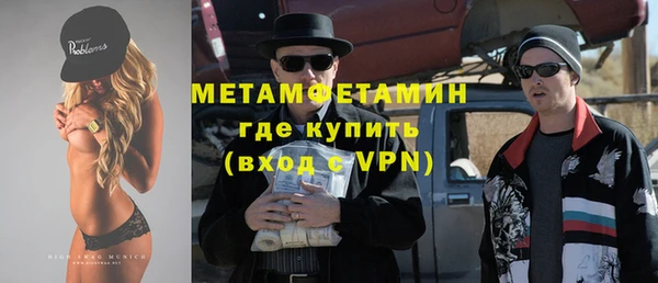 ALPHA-PVP Беслан