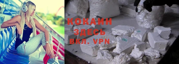 ALPHA-PVP Осташков