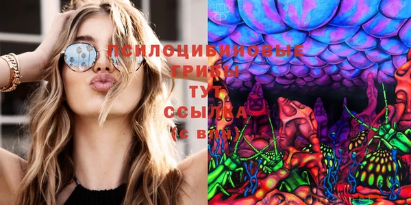 каннабис Осинники