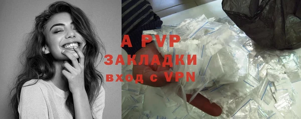 каннабис Осинники