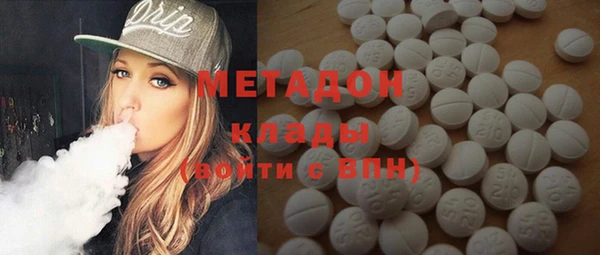 ALPHA-PVP Осташков