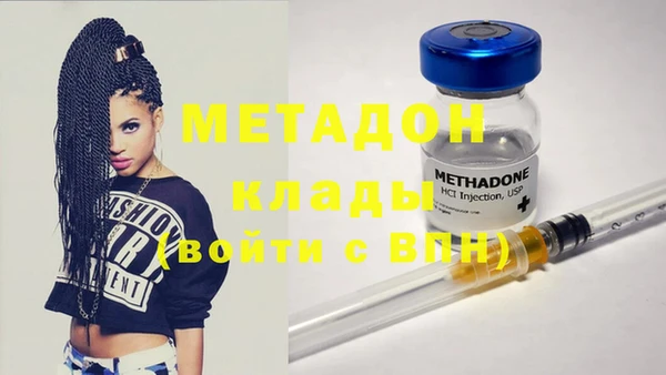 гашиш Россошь