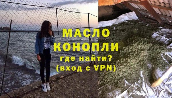 spice Протвино