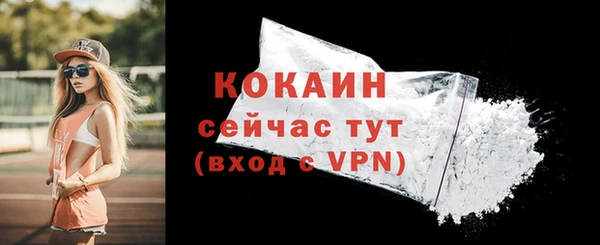 каннабис Осинники