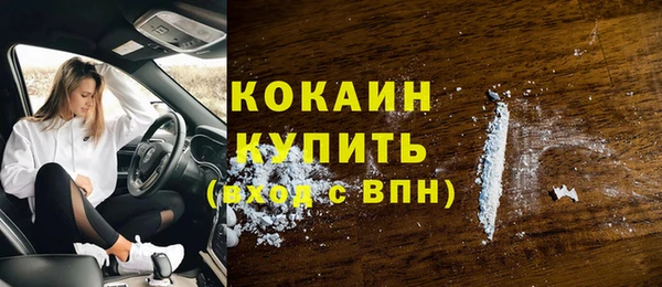 эйфоретик Нязепетровск