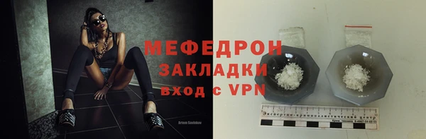 каннабис Осинники