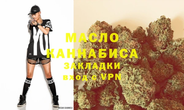 каннабис Осинники