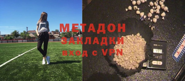 каннабис Осинники