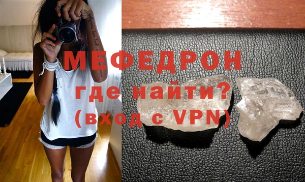 ALPHA-PVP Осташков