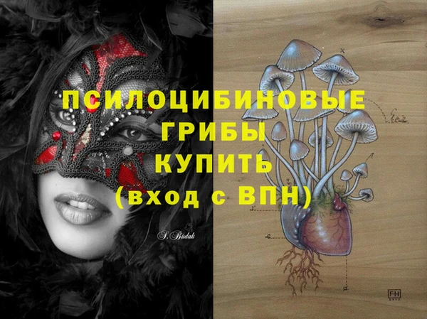 каннабис Осинники