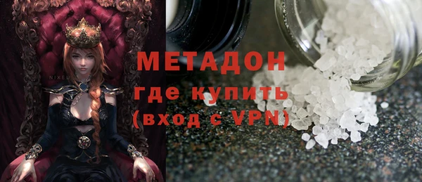 МДМА Переславль-Залесский
