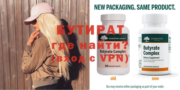 дмт Рославль