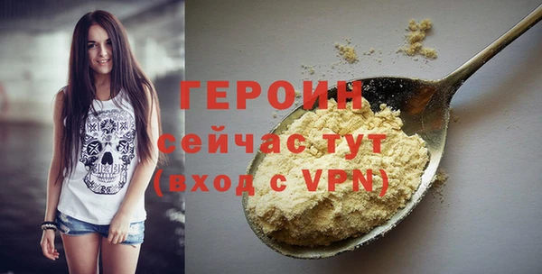 каннабис Осинники