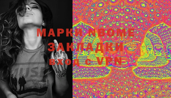 марихуана Остров