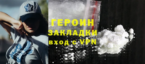 ALPHA-PVP Осташков