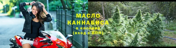 ALPHA-PVP Осташков