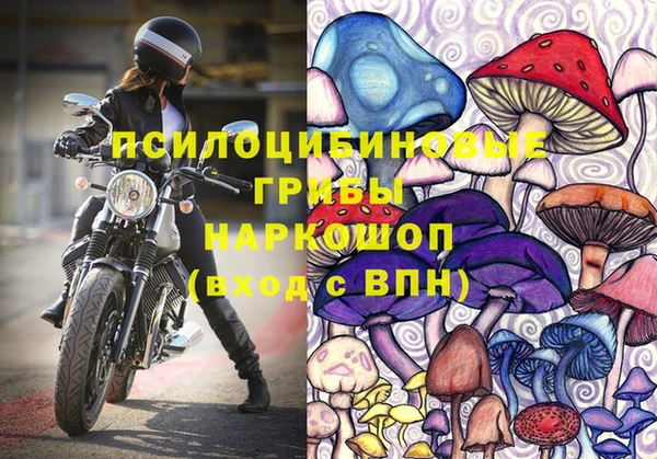бутик Билибино