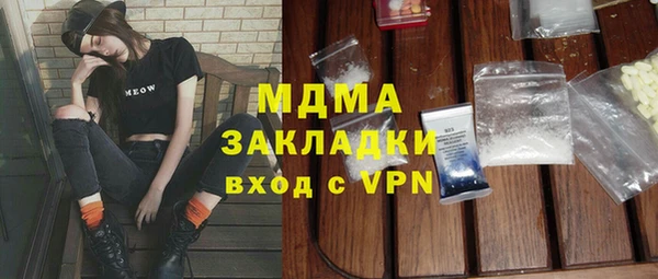 ALPHA-PVP Осташков
