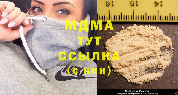 каннабис Осинники