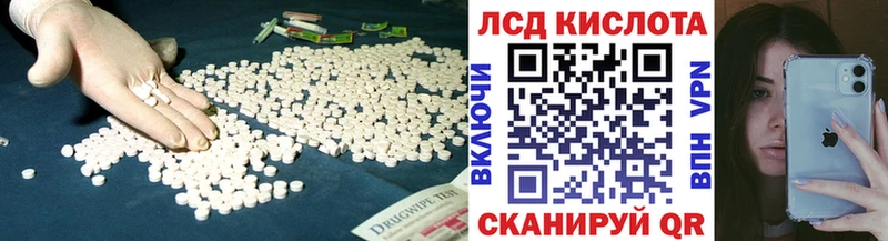 где продают наркотики  Новое Девяткино  LSD-25 экстази кислота 