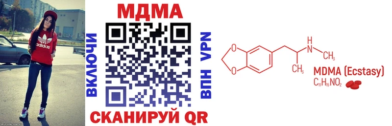 МДМА Molly  как найти закладки  мега ссылки  Новое Девяткино 