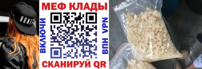 где можно купить наркотик  Новое Девяткино  Мефедрон mephedrone 