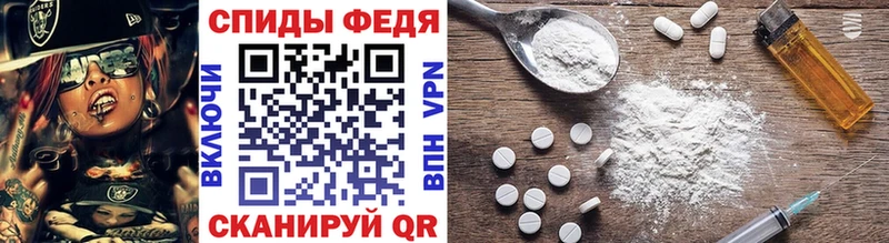 Первитин винт  продажа наркотиков  Новое Девяткино 