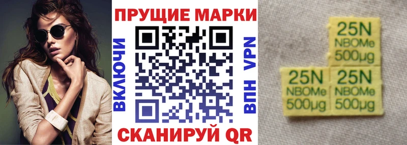 хочу   Новое Девяткино  Наркотические марки 1,8мг 